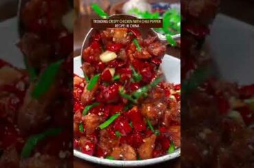 CRISPY CHICKEN WITH CHILI PEPPER RECIPE #shorts #recipe #chinesefood #spicyfood #chickenrecipe