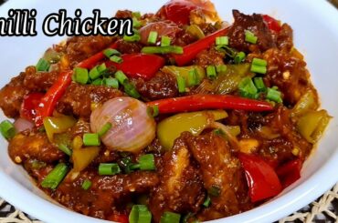 Chilli Chicken | Chilli Chicken Recipe | Restaurant Style Chilli Chicken