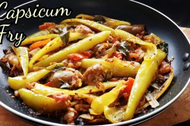 Capsicum fry | Capsicum recipes | how to cook capsicum | long green chilli recipe