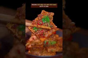 EASY DEEP-FRIED TOFU WITH SPICY SAUCE RECIPE #recipe #tofu #cooking #chinesefood #spicyfood