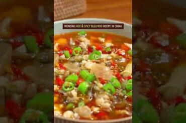 HOT & SPICY BULLFROG RECIPE #recipe #cooking #chinesefood #spicyfood #bullfrog #foodie #foodlover