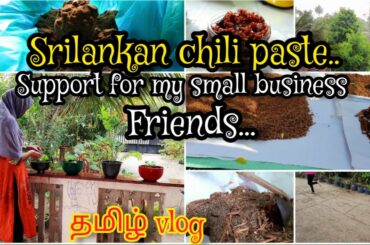 Srilankan tamil vlog/Srilankan chili paste recipe/Srilankan curry powder recipe/Srilankan spices