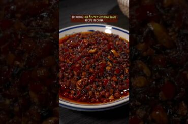 HOT & SPICY SOY BEAN PASTE RECIPE, A PERFECT MATCH FOR CARBS #recipe #chinesefood #cooking #paste