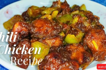 Chili Chicken Recipe - Very simple and Very Easy To Make This Tasty Dish