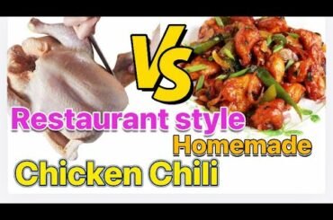 Restaurant Style Chicken Chili || Chili Chicken recipe || Chilli chicken Dry ||