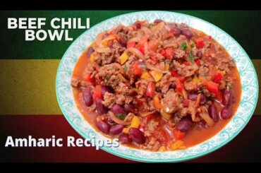 Chilli Beef | Amharic Recipes - Ethiopian | Chili Bowl
