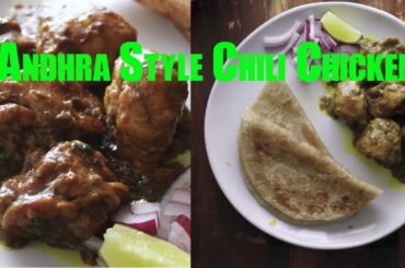 Andhra Style Chili Chicken Recipes #HomeCooking