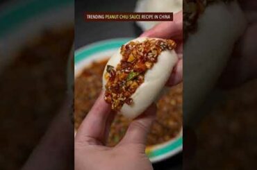 EASY CHINESE PEANUT CHILI SAUCE RECIPE #recipe #chinesefood #sauce #peanut #vegetarian #cooking