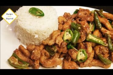 Chilli Chicken Dry Recipe | Chicken Chilli Dry by Recipe and Beyond