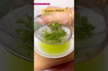 DIABETIC FRIENDLY | Crispy karela chilka bhujiya | Crispy bittergourd peel bhujiya | #shorts