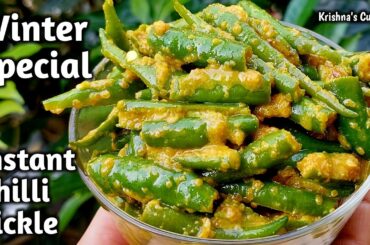 Instant Chilli Pickle Recipe | Hari Mirch Ka Achar | Iskcon Prasad  Krishna's Cuisine #chillipickle