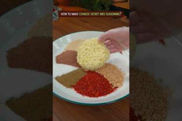 HOW TO MAKE CHINESE SECRET BBQ SEASONING? #recipe #chinesefood #seasoning #bbq #shorts #foodlover