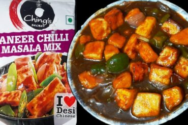 Ching's Paneer chilli Masala|Chilli paneer recipe using chings secret paneer chili masala