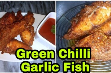 Chilli Garlic Fish Recipe | Restaurant Style Fish Fried | by@Mydailyroutineinpakistan