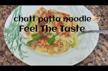 noodle recipe | chatt patta noodles | chiken noodle | egg noodles | chili garlic noodles | noodles