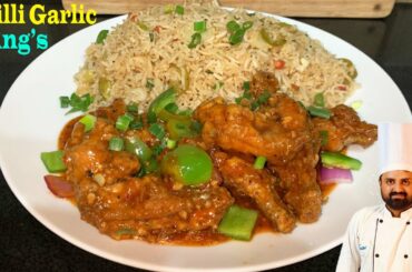 The Most Delicious And Easy Chili Garlic Wing's Recipe You Can Make In 10 Minutes By CSR