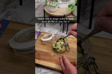 Ginger & Chilli pickle #shorts #ytshorts #shortsvideo #howto #pickle  #recipe #ytshort #chilipickle