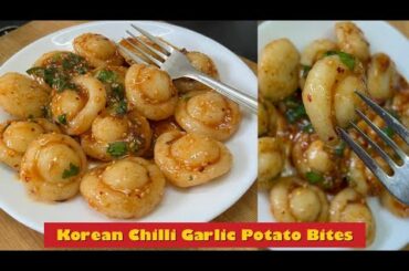 Korean Chilli Garlic Potato Bites | Trending Korean recipe | Korean recipe | Potato snack recipe