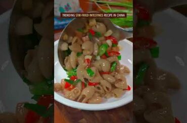 EASY STIR-FRIED INTESTINES RECIPE #recipe #chinesefood #intestine #cooking #foodlover #shorts