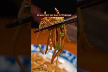 EASY DRIED TOFU SALAD RECIPE #recipe #chinesefood #tofu #salad #cooking #vegetarian #shorts #foodie