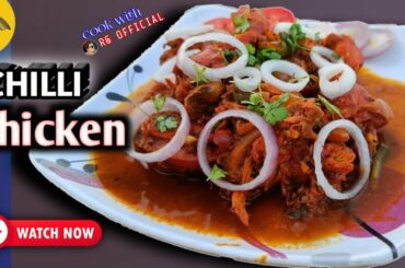 Chili chiken recipe,Chili chiken kaise banaya, simple chili chiken recipe