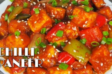 Restaurant Style Chilli Paneer Recipe | Chilli Paneer Recipe| Paneer Recipe | Paneer Chilli Recipe