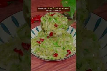 EASY SOUR AND SPICY CABBAGE RECIPE #recipe #cabbage #vegetarian #chinesefood #cooking #shorts
