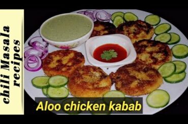 Aloo chicken kabab recipe || Potato chicken kabab recipe by chili Masala recipes