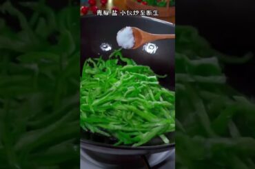 Chili With Egg#Shorts