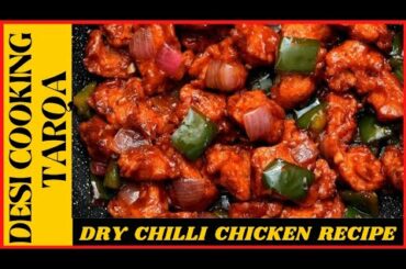 Dry Chilli Chicken || Chilli Chicken Recipe