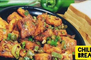 chilli bread | chilli bread recipe | bread chilli | bread chilli recipe