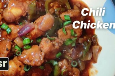 Chili Chicken | EASY Restaurant-Style Chinese Chili Chicken Recipe | Boneless Chili Chicken Recipe