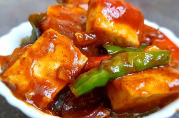 Tofu chilli Recipe | tofu chilli | tofu chilli Indian recipe | How to cook tofu | tofu recipe