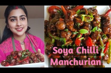 Soya Chilli Manchurian | Soya Chunks recipe | Nutrela recipe | Indo Chinese | Krsnatarian