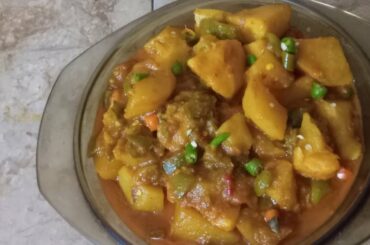 alooo Shimla curry recipe | easy & quick recipe |#aloo #shimla #curry #curryrecipe
