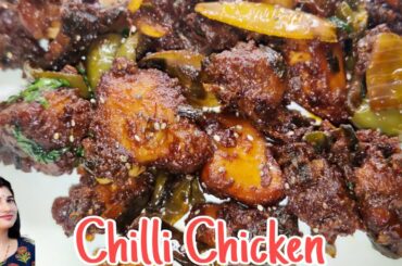 Chilli Chicken Recipe | Juicy and very tasty | Chicken with veggies |