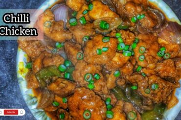 chili chicken recipes in bengali|Resturant style chili chicken|how to make chili chicken.