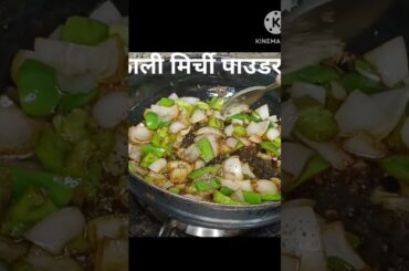 Chilli paneer recipe #cookwithjayshree #chillipaneer #recipe