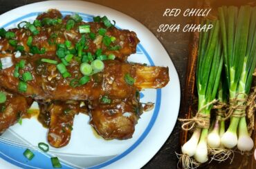 Red Chili Soya Chap Recipe | Chinese Soya Chap Recipe | Veg Soya Chap | By Krishtal Kitchen