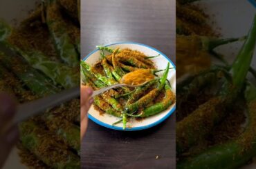 Fry green chili recipe | easy and testy|delicious recipe#shorts #recipe #cooking #foodlover