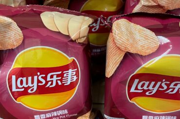 I present the most delicious potato chips of all time! 10/10