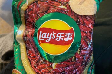 Spicy hot pot Lays