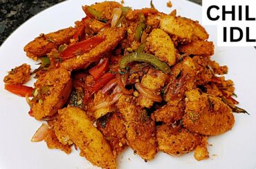 Chilli Idli Recipe | Spicy Chilli Idli | Chili Idli Recipe in Hindi | Chilli Idli | Idli fry
