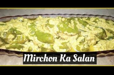 Mirchon Ka Salan Recipe || Green Chilli Curry Recipe By Karachi Traditional Food secrets