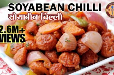 SOYABEAN CHILLI Recipe | Soya Chilli | Soft & Spicy Delicious | Anyone Can Make at Home