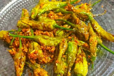 Green Chili Fry recipe|Mirchi ka salan|Dahi Mirchi recipe by Yummy Food Fusion