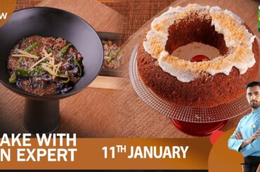 Bake With An Expert - 11 Jan 2023 - Recipes: Carrot Cake & Crispy Beef Chili - Chef Saad Ahmed