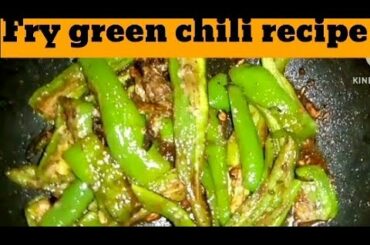 Fry green chili recipe by Ayesha Ghanchi's recipes