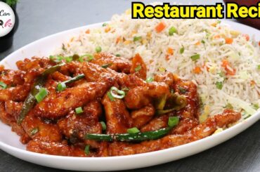 Chicken Chili Dry With Fried Rice Original Restaurant Recipe by (YES I CAN COOK)
