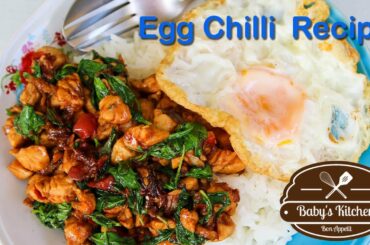 Yummy Egg Chili Recipe  || Baby's Kitchen